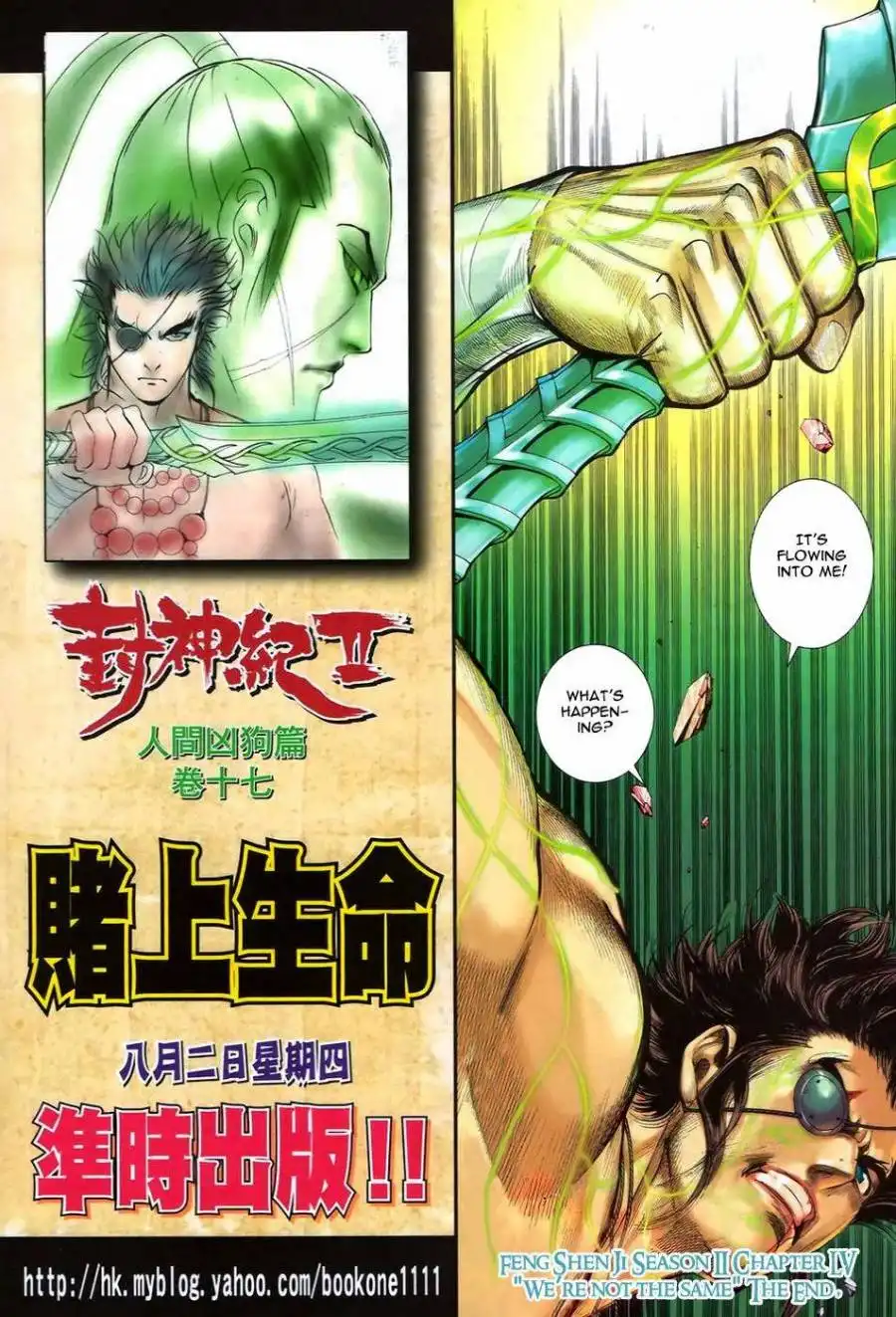 Feng Shen Ji Chapter 93 31